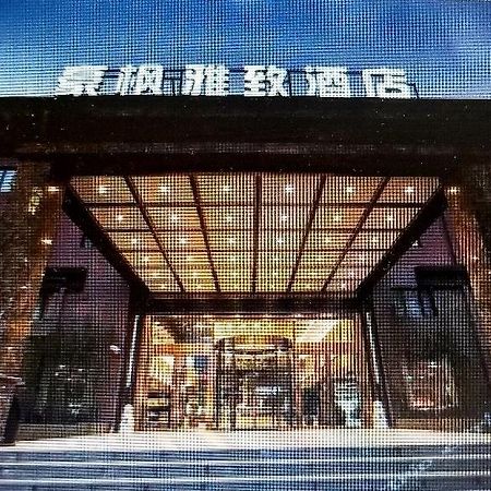 James Joyce Coffetel Shanghai Exterior photo